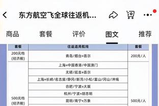 底角三分杀死比赛！霍勒迪：霍福德很可靠 在任何事上都可以信赖